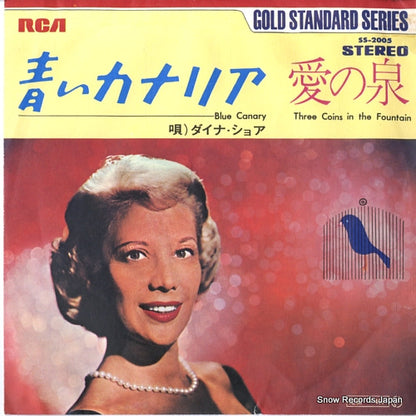SS-2005 front cover