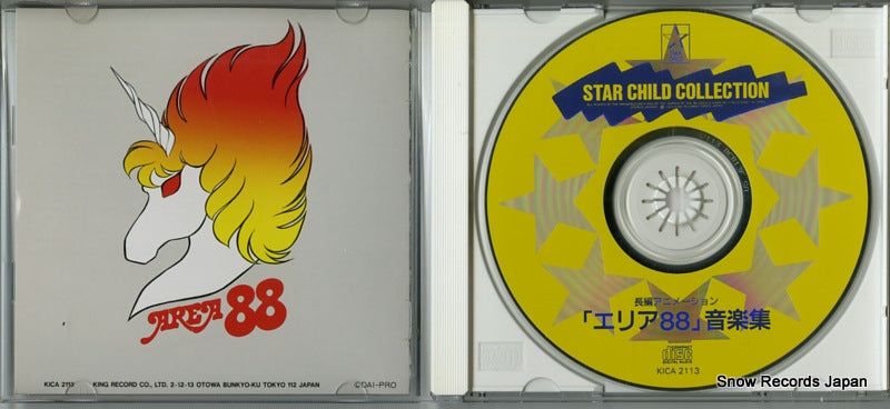 KICA2113 disc