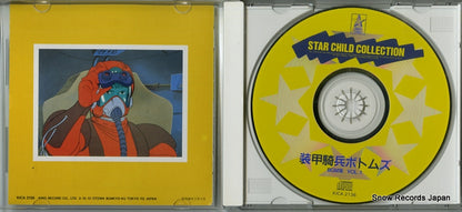 KICA2136 disc