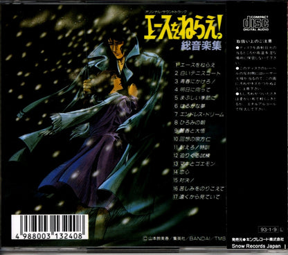 KICA2120 back cover