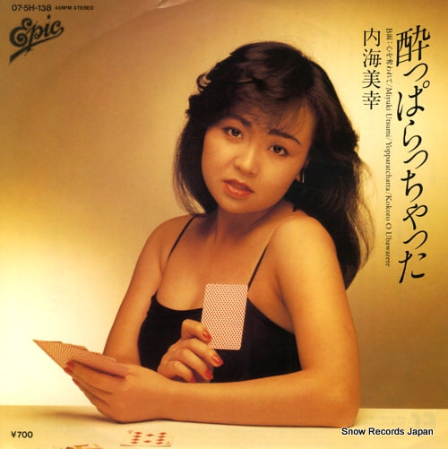 07.5H-138 front cover