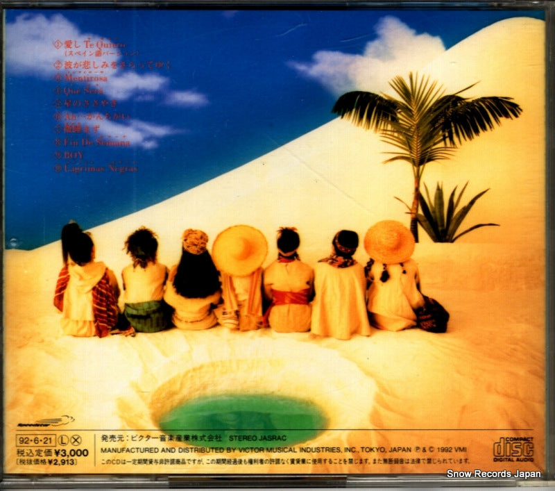 VICL-299 back cover