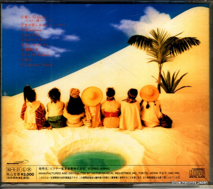 VICL-299 back cover