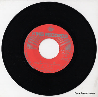 BS-1715 disc