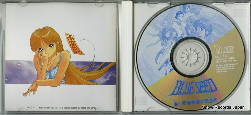 KICA214 disc