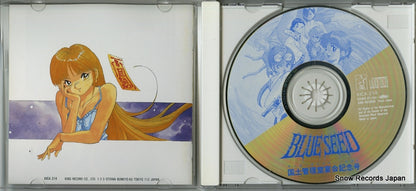 KICA214 disc