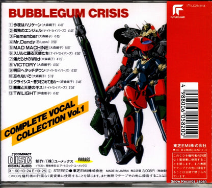 LD32-5114 back cover
