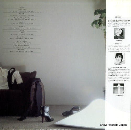 VIH-28029 back cover