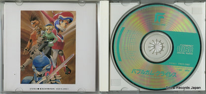 TYCY-5160 disc