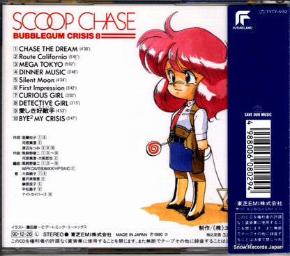 TYCY-5152 back cover