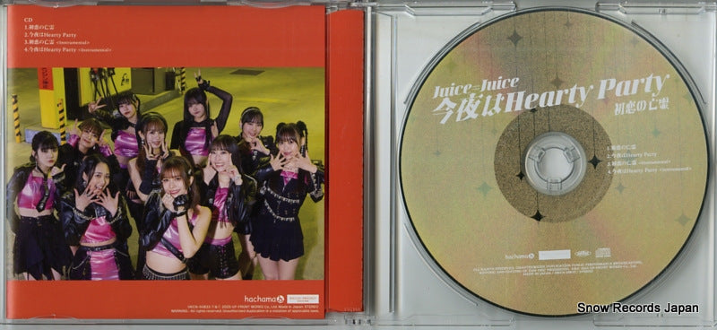 HKCN-50833 disc