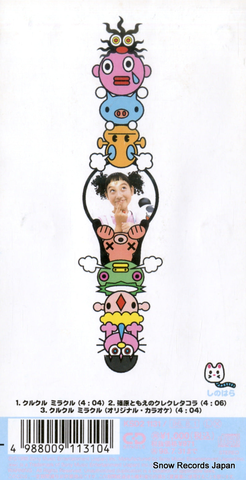 KSD21131 back cover