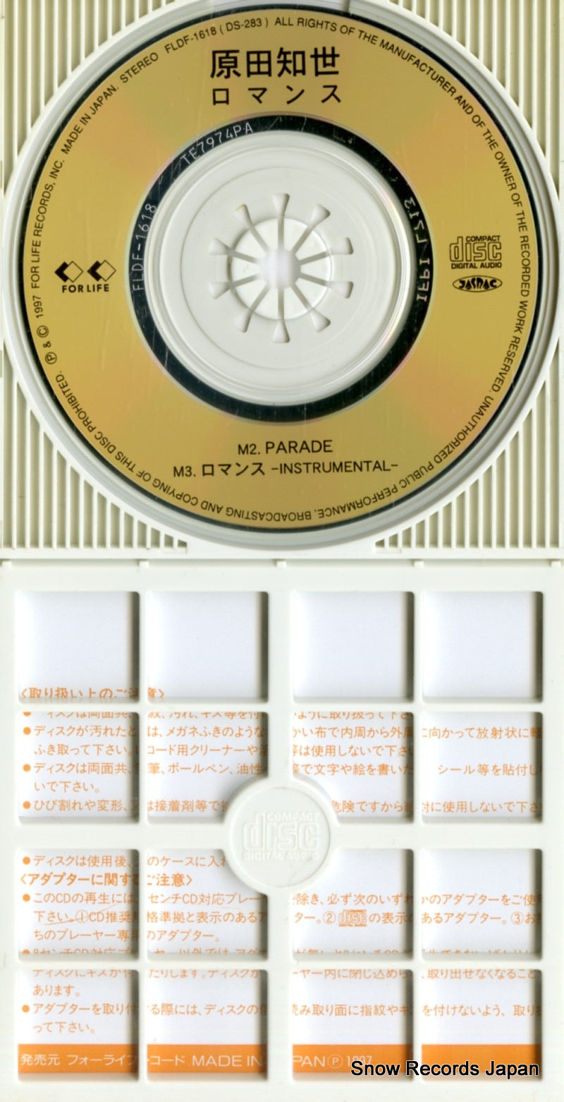 FLDF-1618 disc