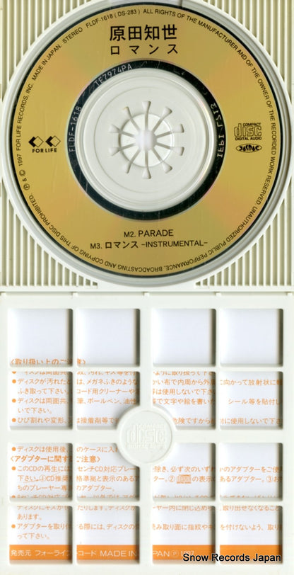 FLDF-1618 disc