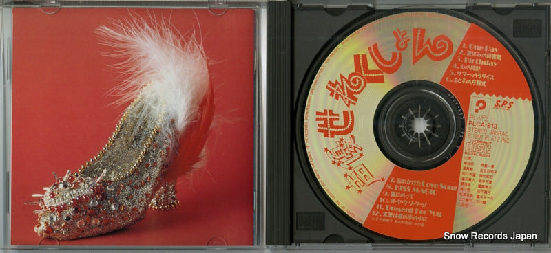 PLCA-813 disc