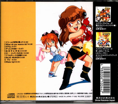 TOCT-6844 back cover