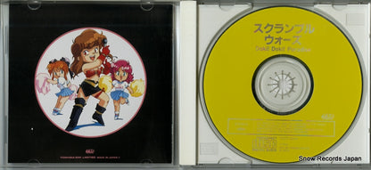 TOCT-6844 disc