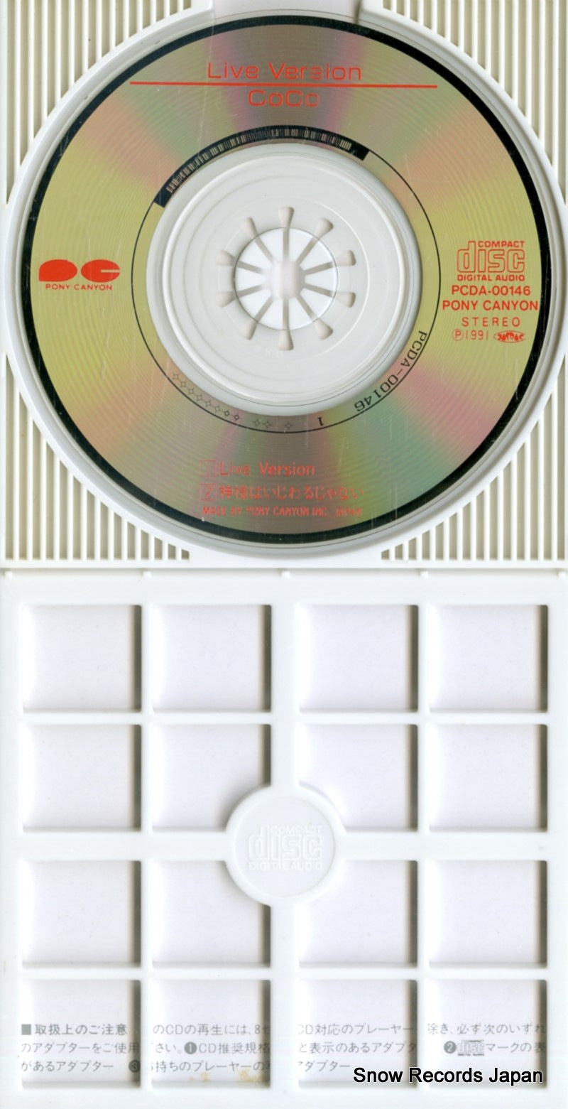 PCDA-00146 disc