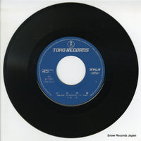 AT-1087 disc