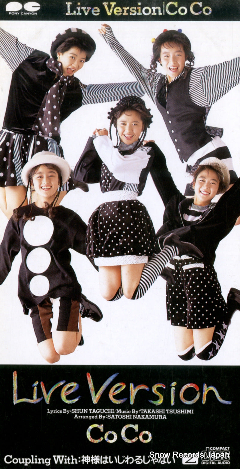 PCDA-00146 front cover