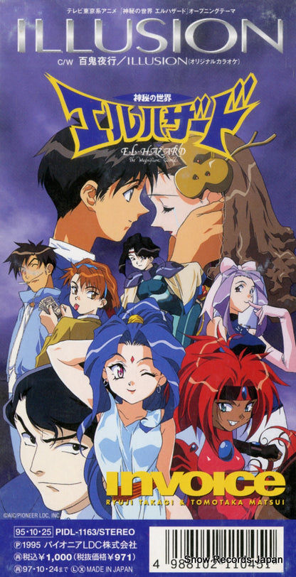 PIDL-1163 back cover