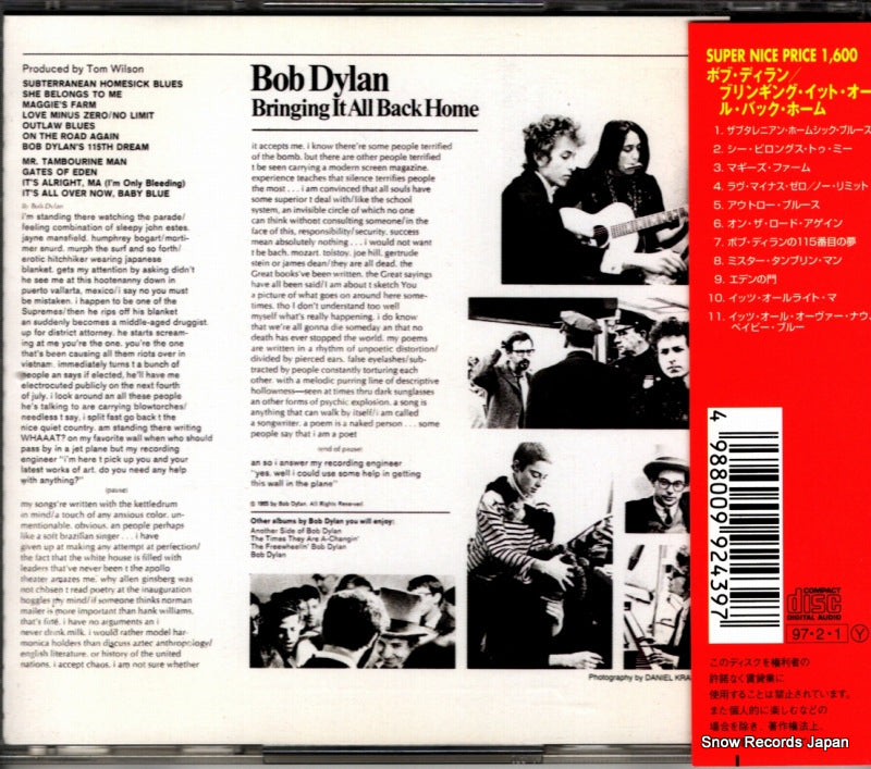 SRCS9243 back cover