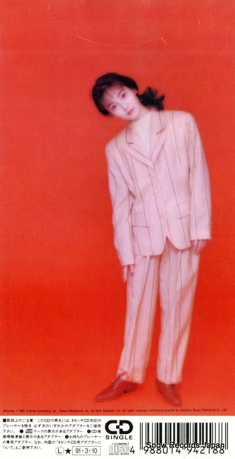 WPDL-4218 back cover