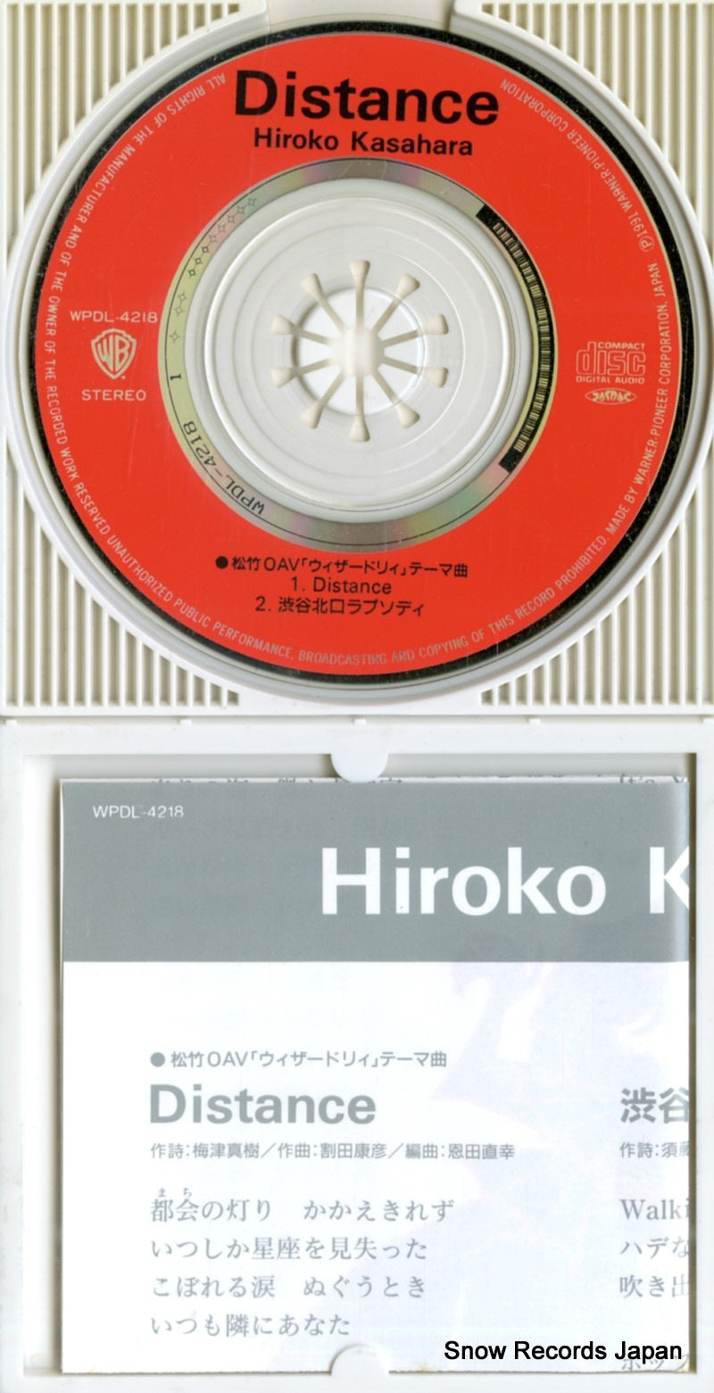 WPDL-4218 disc