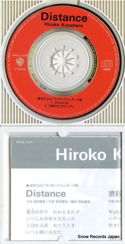 WPDL-4218 disc