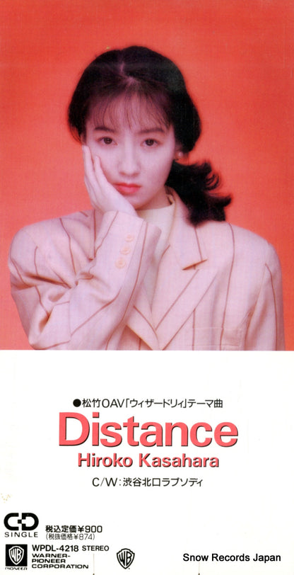 WPDL-4218 front cover
