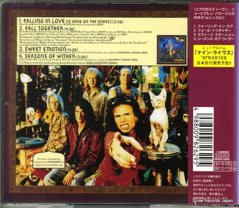SRCS8262 back cover