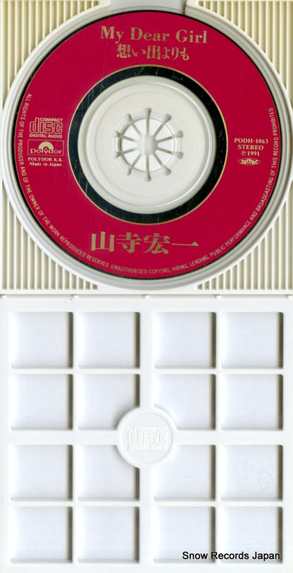PODH-1063 disc