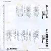 DI1354 back cover