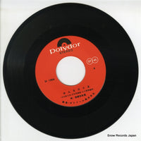 DI1354 disc