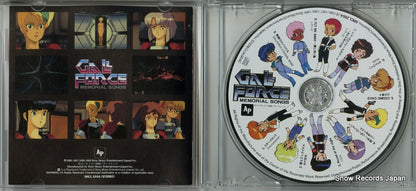 SRCL2554 disc