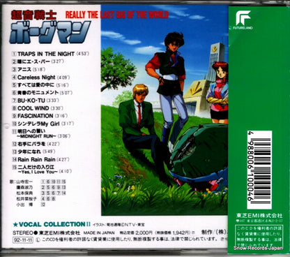 TYCY-5263 back cover