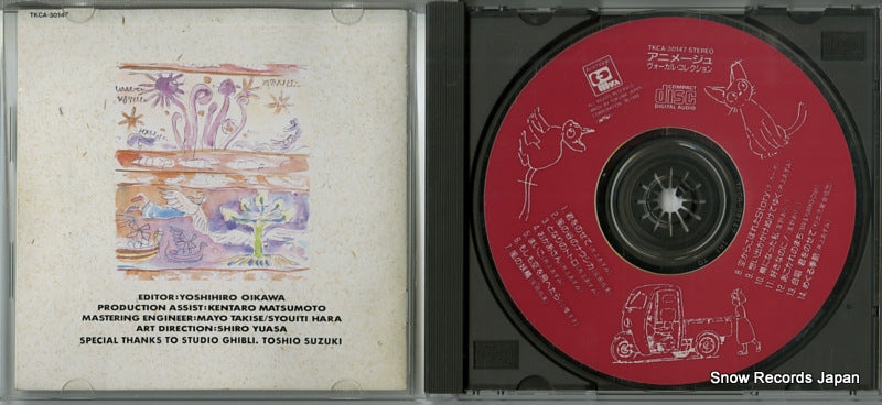 TKCA-30147 disc