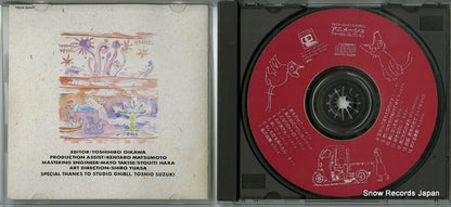 TKCA-30147 disc