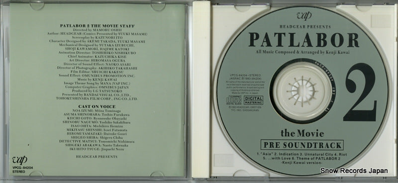 VPCG-84204 disc