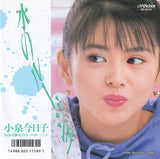 SV-9218 front cover