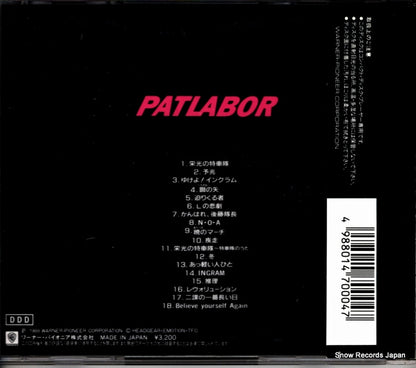 32L2-0004 back cover