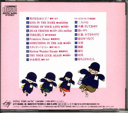 KTCR-1132 back cover