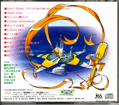 JSCA29015 back cover