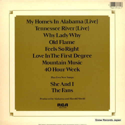 AHL1-7170 back cover