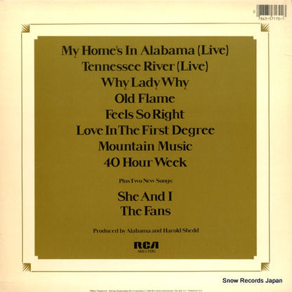 AHL1-7170 back cover
