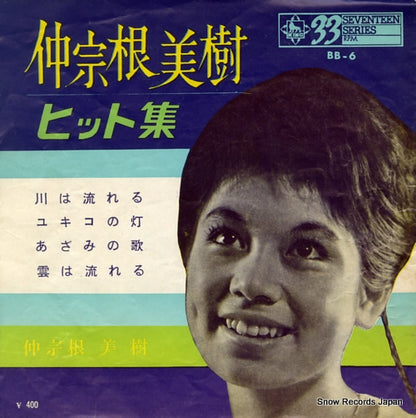 BB-6 front cover