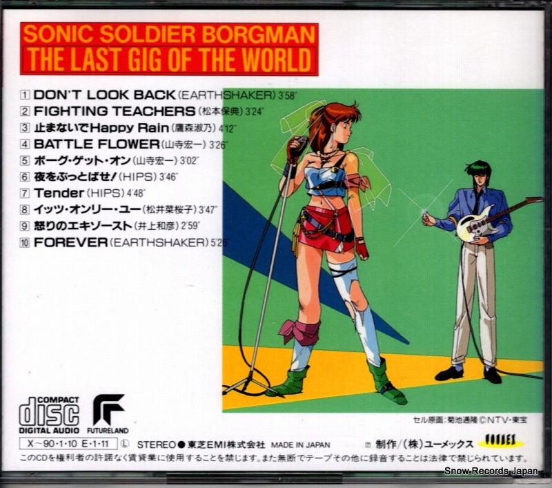 LD32-5093 back cover