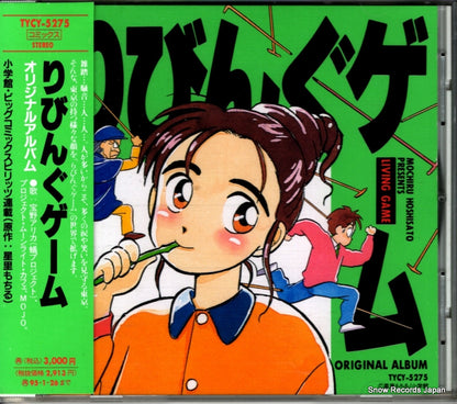 TYCY-5275 front cover