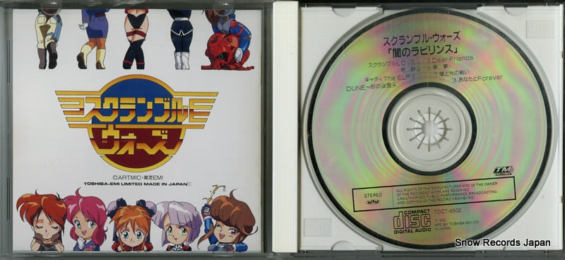TOCT-6502 disc