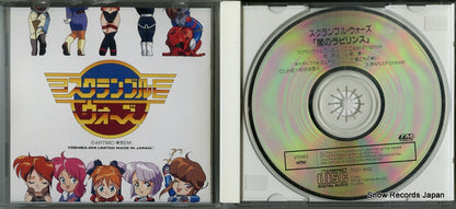 TOCT-6502 disc